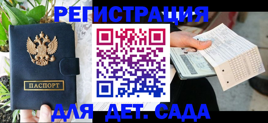 пропишу в квартире в Коврове