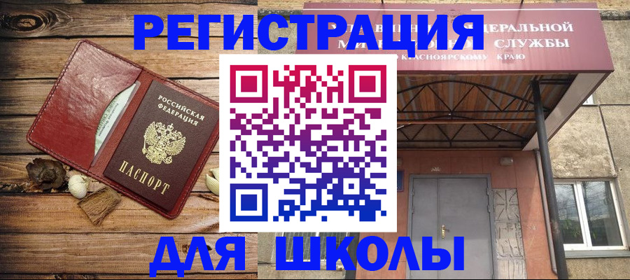 временная регистрация госуслуги в Коврове